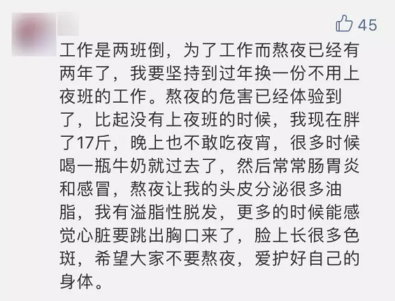 1 44 微信年度大数据曝光，拆穿一亿90后的秘密