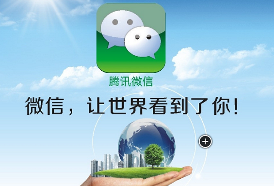 原创干货:如何系统运营微信公众号? (图1) 原创干货:如何系统运营微信公众号?