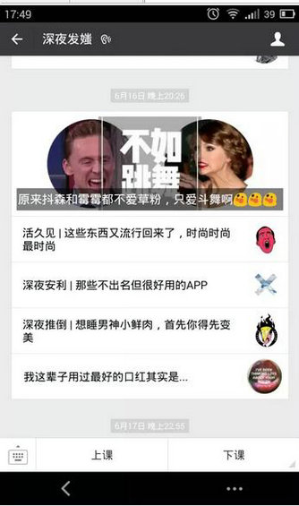 437 3年微信排版经验，价值5万，今天免费送给你！