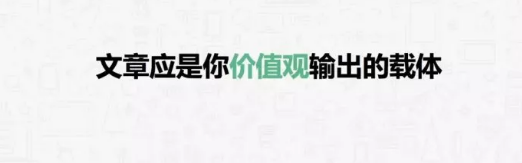 1 421 4年高产1500篇10w+，深夜发媸公开自己公众号运营秘诀！