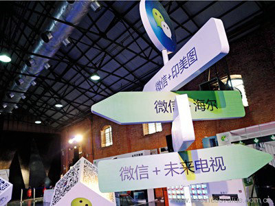 微信抄淘宝后路,对企业来说,微信是什么? (图1) 微信抄淘宝后路,对企业来说,微信是什么?