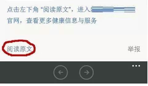 3.webp 3 微信公众号运营，几种互推方式，你必须知道！