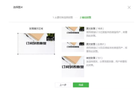 1 356 新媒体运营必须知道的，37个公众号操作技巧！