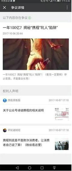 511 2017下半年，公众号最靠谱的涨粉方式！就是它了！