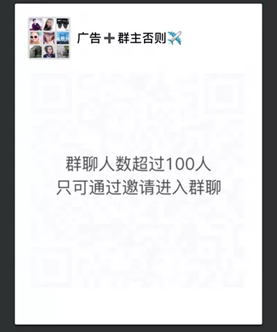 1 623 0门槛0成本15天加满5000微信好友的实操秘籍！