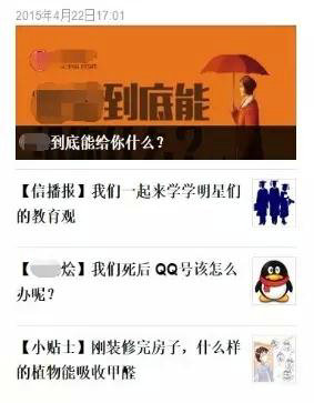 454 一个销冠楼盘项目微信是怎么灭亡的？