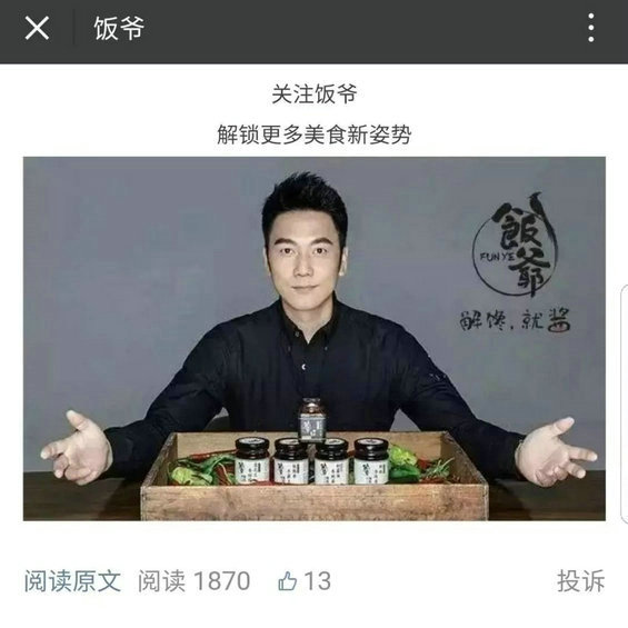  你一个好好的公司，做哪门子的公众号啊？