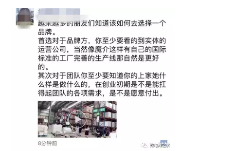 1 3130 刷了100个人的微信，我发现了打造赚钱朋友圈的方法！