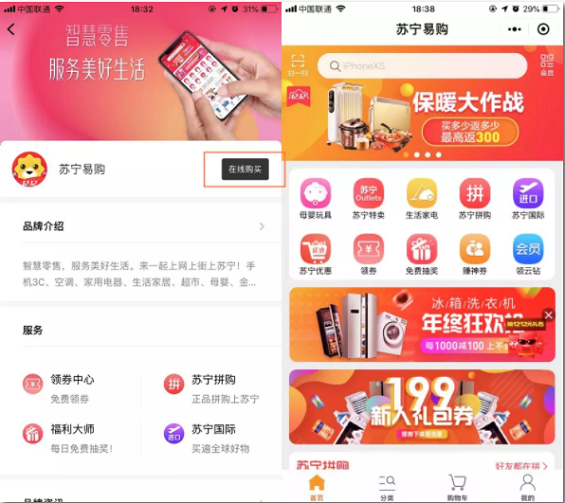 1 134 微信搜索再发力！这一次，每个公号有了专属的“官网”