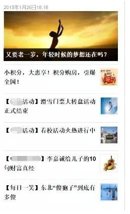 1108 一个销冠楼盘项目微信是怎么灭亡的？