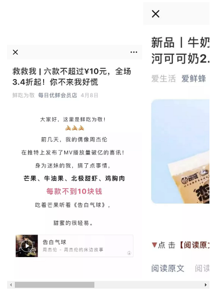 1 620 最全自媒体变现方式，3类8种方式告诉你怎么靠公众号赚点钱