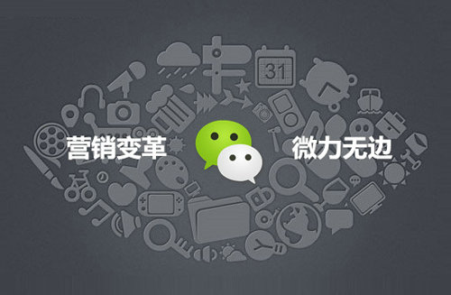 如何沿着运营产品的思路去运营公众号? (图1) 如何沿着运营产品的思路去运营公众号?