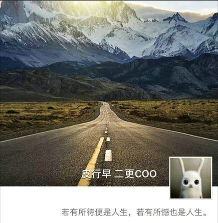  个(zhuang)性(bi)微信资料设置指南