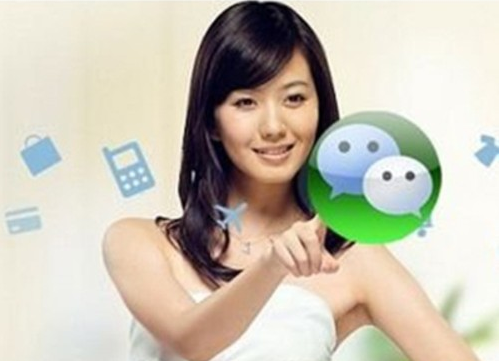 微信未来的9大商机 (图1) 微信未来的9大商机