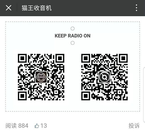  你一个好好的公司，做哪门子的公众号啊？