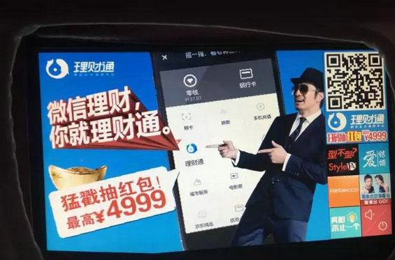 54 当微信公众平台走进下半场，我们还能做些什么？