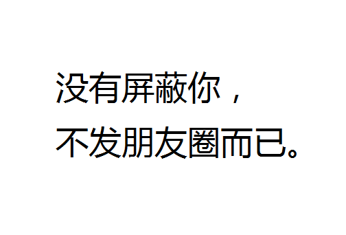 11 个(zhuang)性(bi)微信资料设置指南