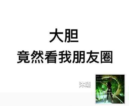  个(zhuang)性(bi)微信资料设置指南