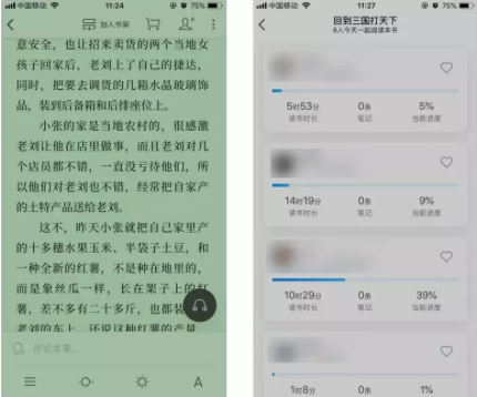 1 393 这个不被微信重视的“干儿子”，是用社交做增长最狠的！