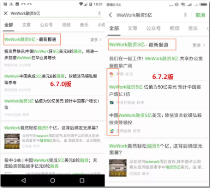 1 4135 新版微信内含5大彩蛋，有一个极其“反人类”！