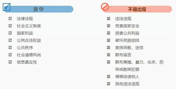 2.webp 23 微信官方告诉你为何会被封号