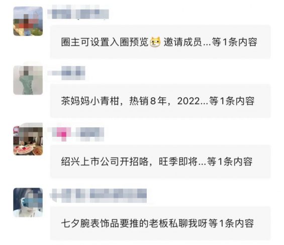 16 微信出手整顿朋友圈了，朋友圈营销该怎么做？