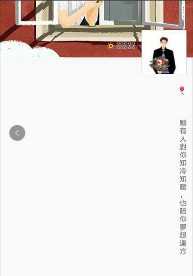  个(zhuang)性(bi)微信资料设置指南