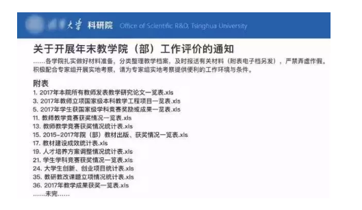 1 599 垂直小众公众号，如何连续写出多篇10w+文章，并持续涨粉？