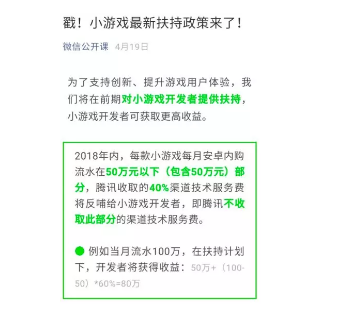 1 1527 “巨变”将至？微信最近有点不寻常