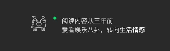 1 93 微信年度大数据曝光，拆穿一亿90后的秘密