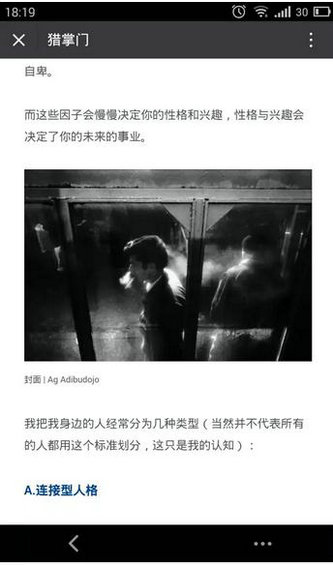 925 3年微信排版经验，价值5万，今天免费送给你！