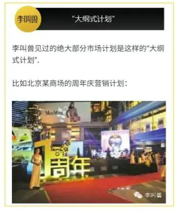 123 如何拯救自家丑丑的公众号？来，从配图开始。