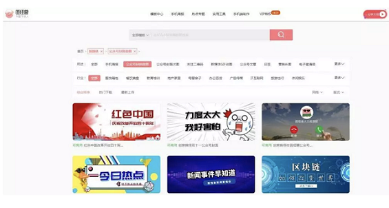 a122 微信公众号运营最全攻略！