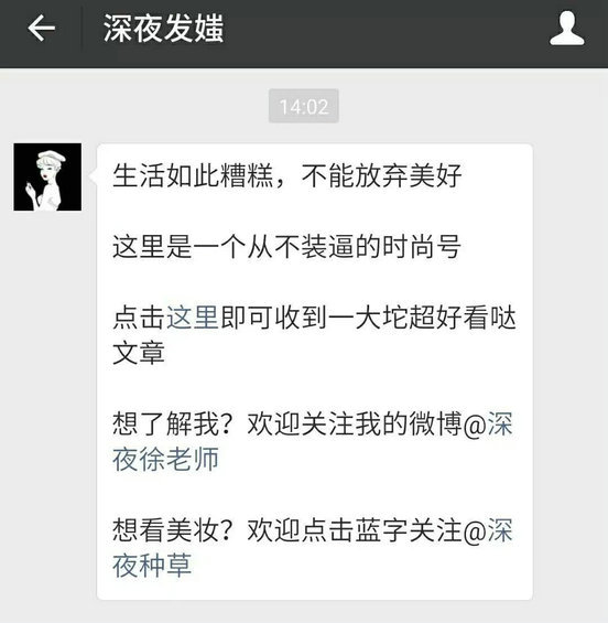 230 公众号被关注后如何回复超链接？