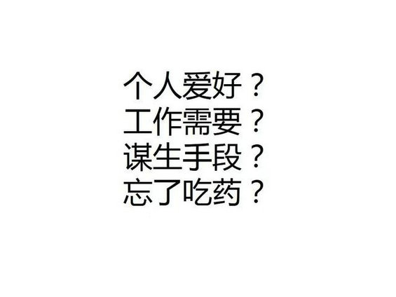 252 你为什么做公众号（戳心+实战）