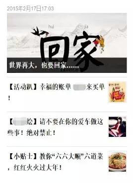 360 一个销冠楼盘项目微信是怎么灭亡的？