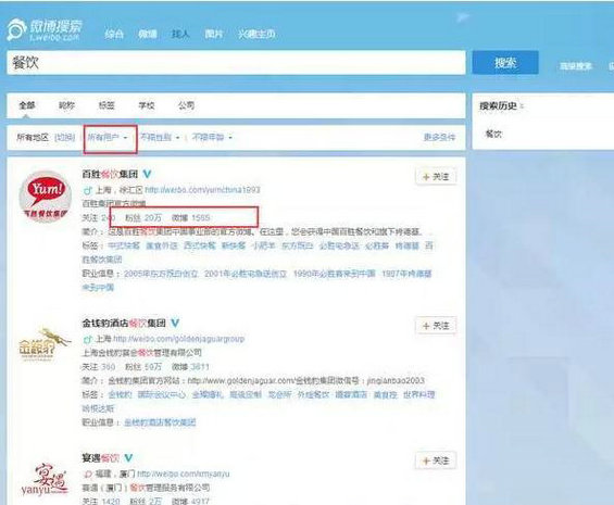 11 揭秘：微信运营你必须知道这些陷阱