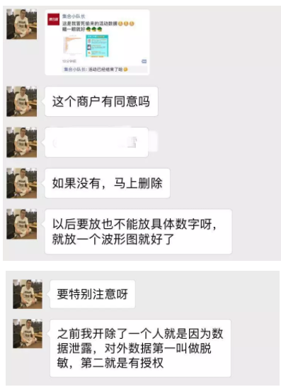 1 56 微信个人号，比你想象的更重要