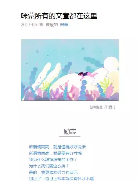 829 公众号自定义菜单栏的这3个功能，你用好了吗？