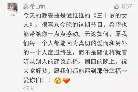  哪些仪式感能让你的公众号与众不同？