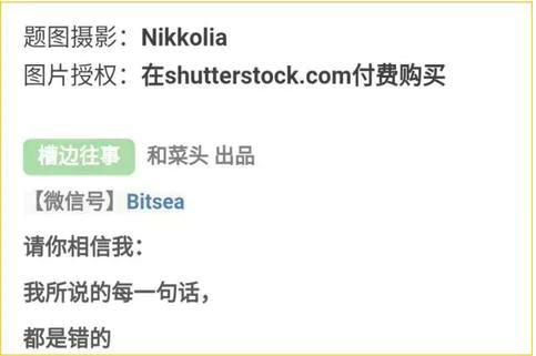 85 如何拯救自家丑丑的公众号？来，从配图开始。