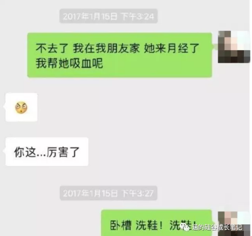 1 242 “你们中国人真假，微信居然能撤回...”