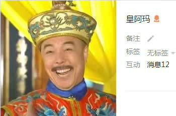  个(zhuang)性(bi)微信资料设置指南