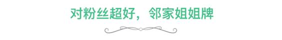 57 一年涨粉几十万，这些公众号的5张王牌必杀技，你一定不知道！