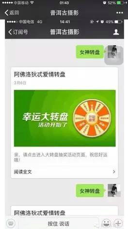 610 史上最全的公众号吸粉大全20招