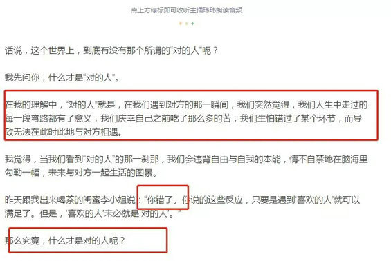 5.webp  如何提升公众号关注转化率？这是我看过最用心的回答