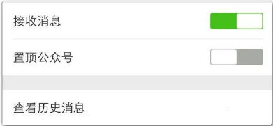 1 5121 张小龙操盘的公众号“革命”：微信的激进与焦虑！