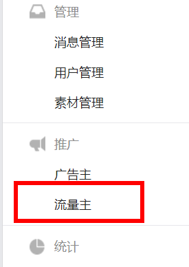 21 不赚钱的公众号都是耍流氓！|公众号变现大全（内涵14种方法）