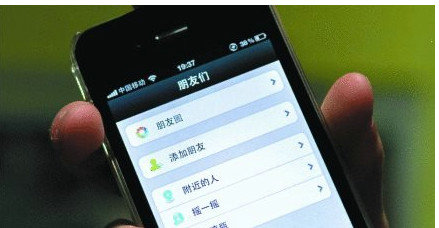 微信朋友圈营销全技术攻略 (图1) 微信朋友圈营销全技术攻略