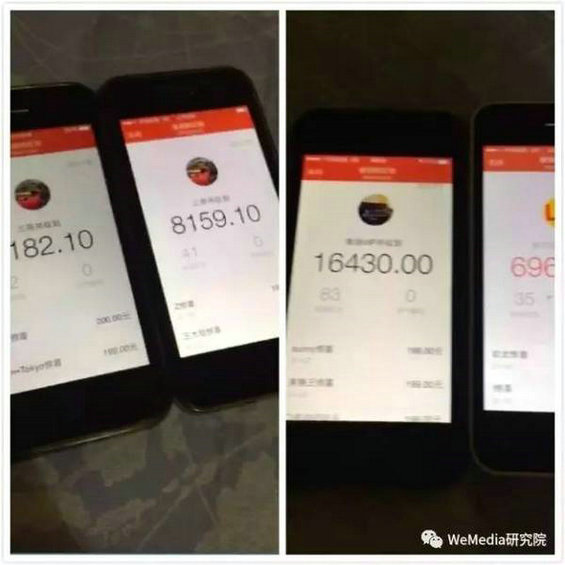  揭秘微信里的暴力色流，日流水400万